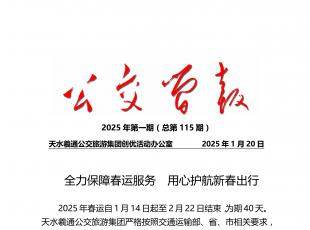 (jin)2025һڣ115ڣ